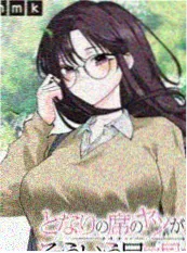 深海图书馆奇幻漫画封面