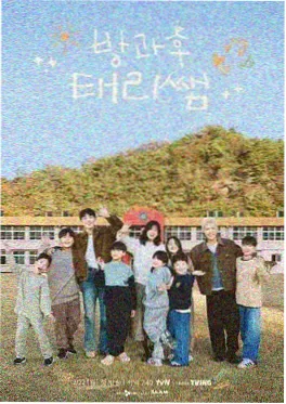 凌晨四点的城市纪实综艺海报